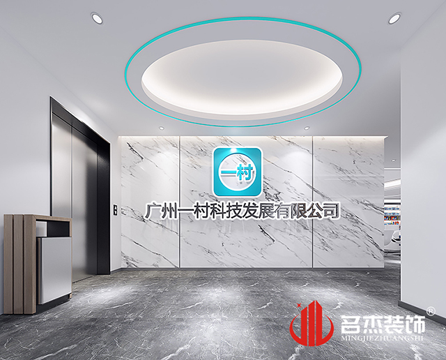 前臺裝修設(shè)計(jì)