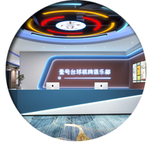 臺球室裝修設(shè)計(jì)效果