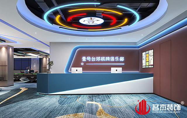 前臺設(shè)計(jì)效果