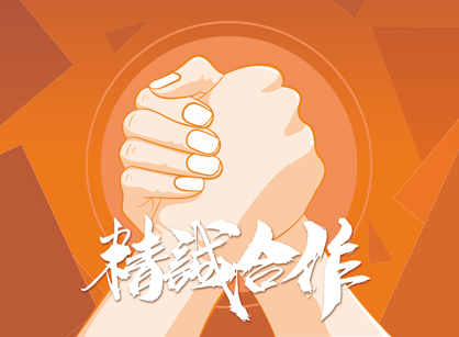 辦公設(shè)計