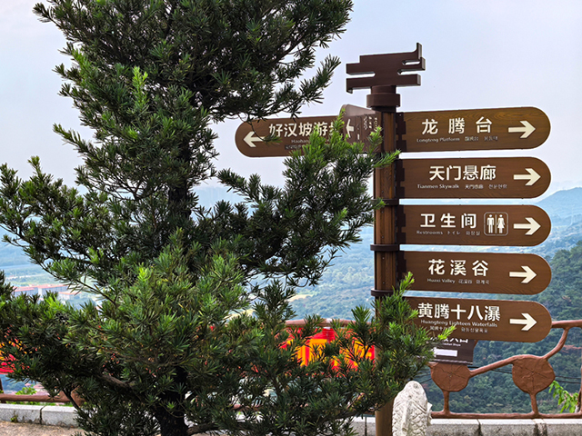 名杰裝飾游記 名杰裝飾游記