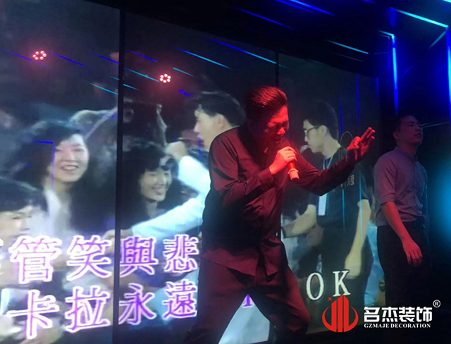 名杰裝飾游記 名杰裝飾游記