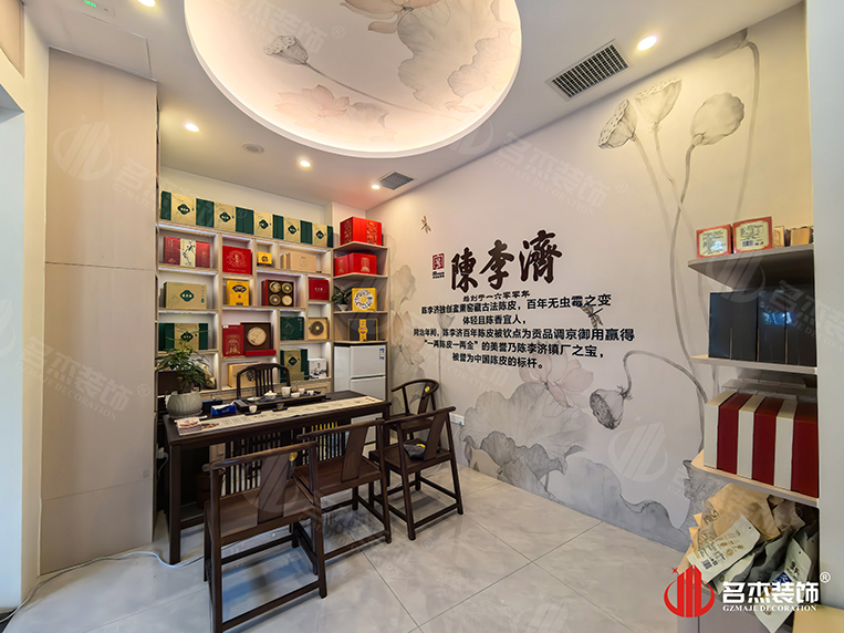 裝修項(xiàng)目