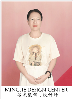 名杰設(shè)計師 名杰設(shè)計師