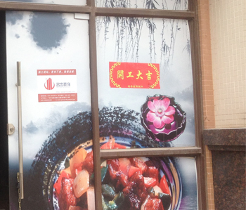 鑫安登辦公室裝修項目開工啦！??！