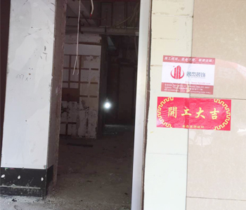 一碗飄香店鋪裝修設(shè)計(jì)項(xiàng)目開工啦！