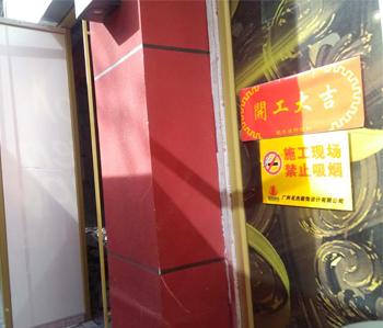 蘿崗餐飲店鋪裝修設計開工啦！