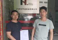 設計專業(yè)！實力在線！效果扛扛的。