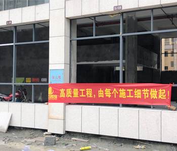 湖南株洲幼兒園裝修項目動工啦！