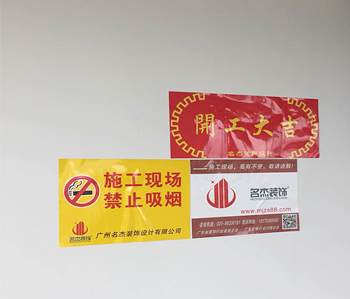 蘿崗區(qū)350方辦公室裝修項(xiàng)目開工啦！