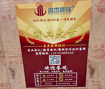 蘿崗區(qū)230方奶茶店裝修項目開工啦！