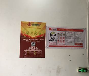 百美匯培訓(xùn)學(xué)校裝修項(xiàng)目開工啦！