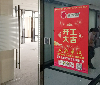 番禺350平方辦公室裝修項(xiàng)目動(dòng)工啦！