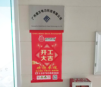 黃浦區(qū)展廳裝修項目順利開工啦！
