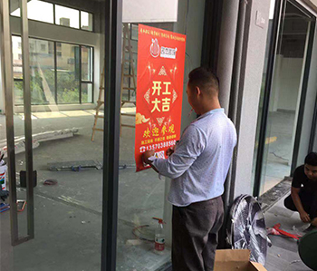 花都區(qū)500方辦公室裝修項(xiàng)目開(kāi)工啦