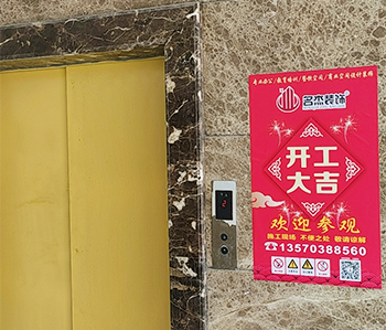 白云區(qū)3500方教育機(jī)構(gòu)裝修項(xiàng)目開(kāi)工啦！