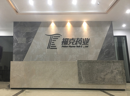 800平米的?？怂帢I(yè)裝修完工現(xiàn)場返圖照