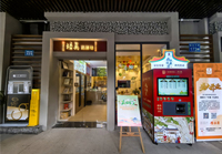 培真中醫(yī)館裝修項(xiàng)目圓滿交付，正式啟用